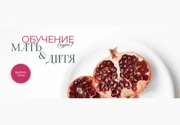 Валентина Жукова, Карина Ахмедова Мать и дитя 2023 слив