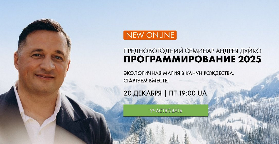 Андрей Дуйко Кайлас Программирование 2025 2024 слив курса