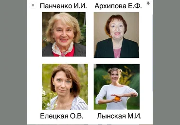 Марина Решетко, Анастасия Балакирева Про дизартрию 2020 слив