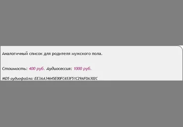 AST Production Скейпинг. Отец 2018 слив