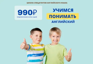 Рената Кирилина Английский язык для школьников. 2 ступень. 1-4 класс 2022 слив
