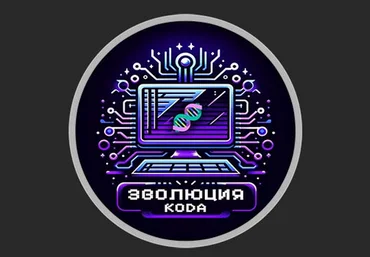itbeard Клуб Эволюция кода Апрель 2025 и ранее слив