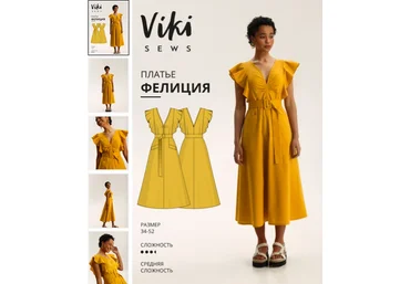 Вика Ракуса Vikisews Шитье Платье Фелиция. Размеры 34-52, рост 162-168 2022 слив