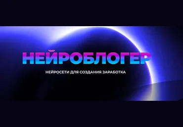 Юлия Литвина Нейроблогер 2023 слив