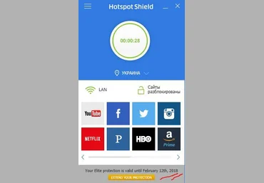 Hotspot Shield Elite 5.20.22 Multilangual   Crack слив