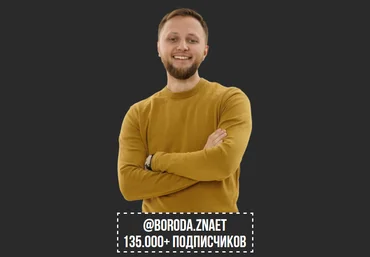 Илья Лебедев Как за 2 недели получить 1000 подписчиков, не потратив ни копейки 2021 слив