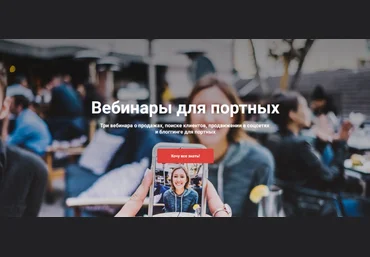 Юля Точилина Шитье Вебинары для портных 2024 слив