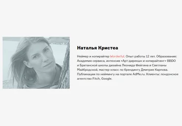 Орфографика Курс по неймингу слив
