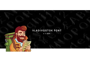 Шрифт Vladivostok слив