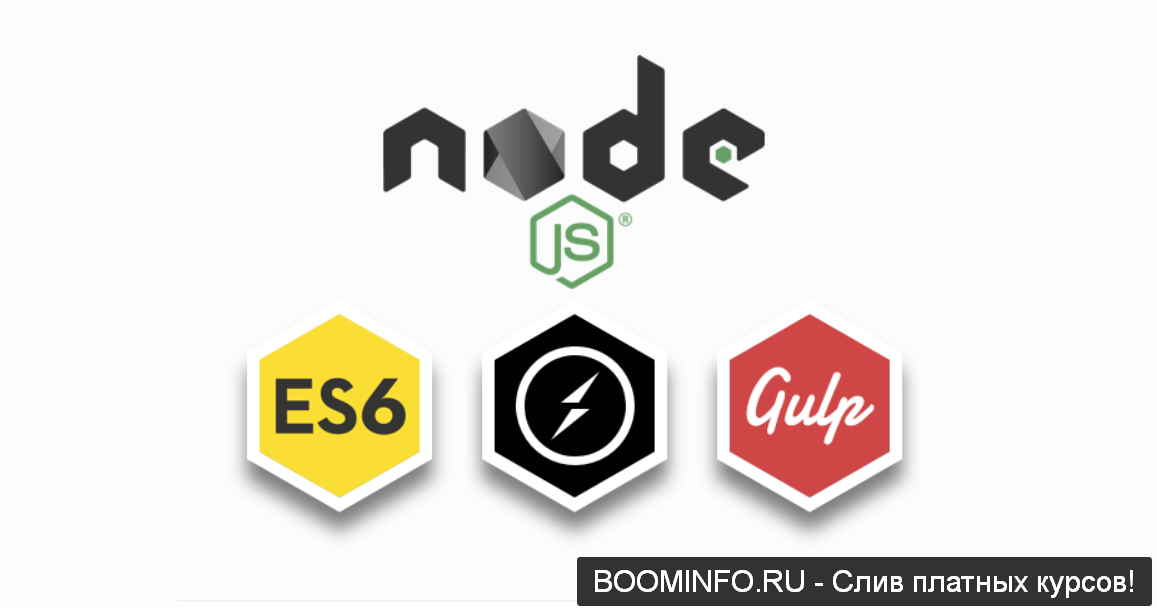 Nomad Coders Создавайте игры в реальном времени с Node.JS 2019 слив курса