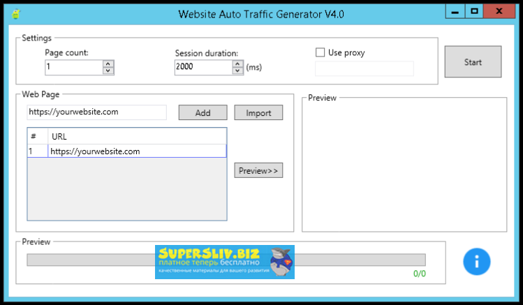 Website Traffic Generator слив курса