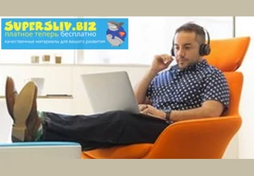 Udemy Alexey Zlotnik - Upwork. Как начать зарабатывать на Фрилансе 2019 слив