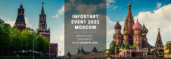 INFOSTART EVENT 2021 Москва 2021 слив курса