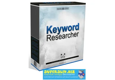 Keyword Researcher PRO v12.136 Cracked слив