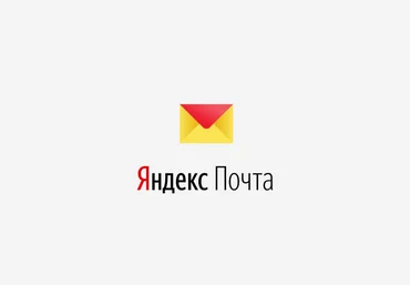 YAautoreg - авторегер яндекс почт 2020 скачать слив