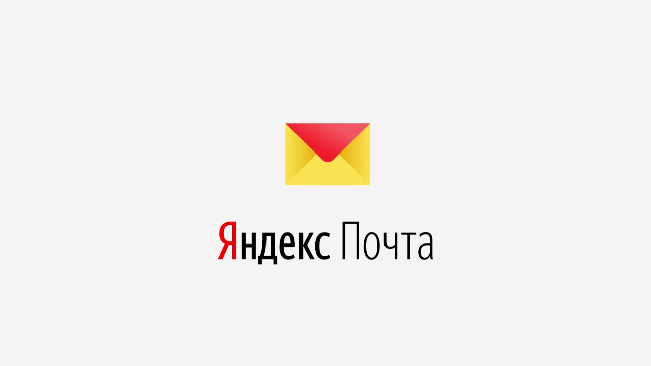 YAautoreg - авторегер яндекс почт 2020 слив курса