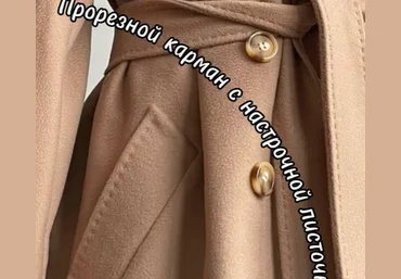 Валентина Мишурина, Наталья Седова Карманы 2025 скачать слив