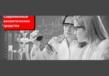 Современные косметические средства - Медер слив