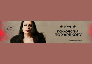 Катерина Сафронова Делай деньги на любимом деле 2018 слив