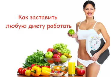 ketocake39 Как заставить любую диету работать 2023 слив