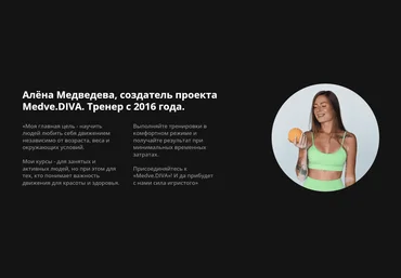 Алена Медведева Легкая спина 2022 скачать слив