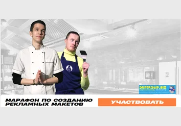 Motion TV Марафон «Рецепты огненного креатива» 2020 Данила Чечуров, Макс Рэд, Дмитрий Рогалев слив