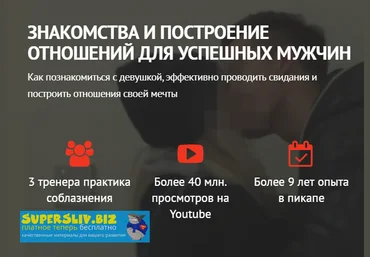 Никита Мартынов, Владимир Рябов Живые знакомства 2020 слив