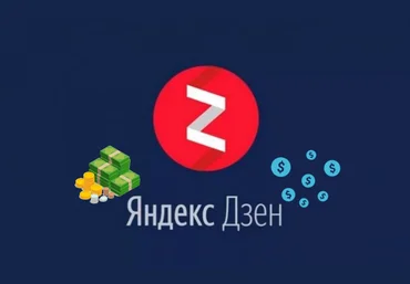 Алла Титова Мануал по работе на Яндекс.Дзен 2020 слив