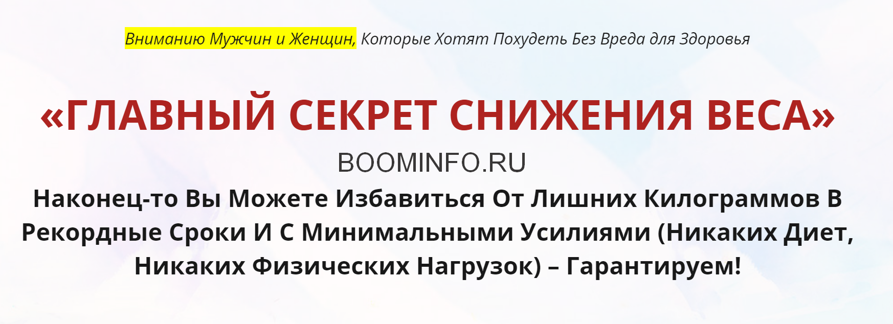Цигун Для Красоты И Снижения Веса слив курса