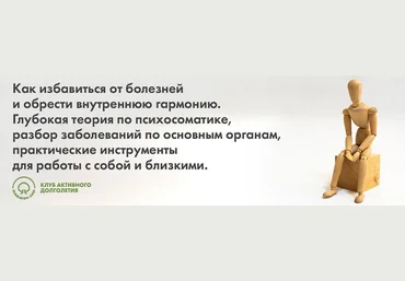 Алексей Маматов, Алла Шевченко Психосоматика 2023 слив