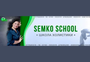 Анастасия Семко Подписка на эфиры. Февраль 2025 слив
