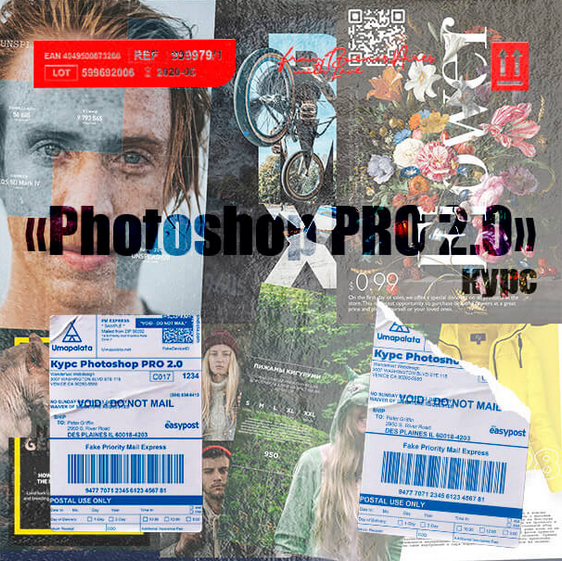 Максим Куратов Photoshop PRO 2.0 Тариф Стандартный 2023 слив курса
