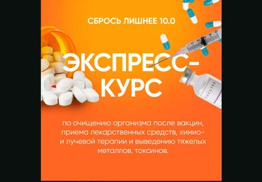Алёна Ковальчук Сбрось лишнее 10.0 2023 слив
