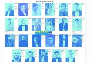 Конференция Piterinfobiz 2019. Видеозаписи мероприятия слив