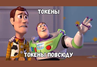 Получаем токен Discord из лога 2021 слив
