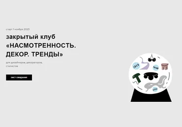 Дарья Казанцева Закрытый клуб Насмотренность Май-Июль 2023 слив