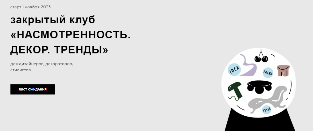 Дарья Казанцева Закрытый клуб Насмотренность Май-Июль 2023 слив курса