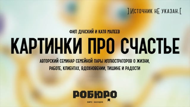 Иллюстрации - Дунский, Малеев 2014 слив курса