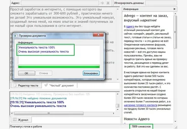 Реальный Заработок VK слив