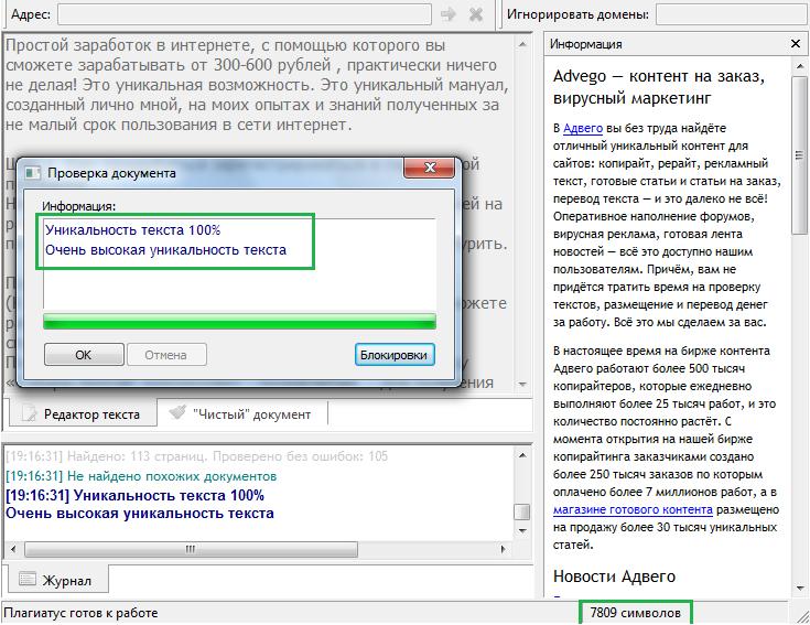 Реальный Заработок VK слив курса