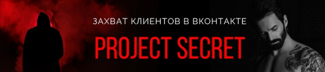 Алексей Максименко Захват клиентов ВКонтакте 2020 слив курса