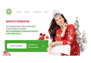 Academy Promolodost Наталья Баньяц - Beauty-рецепты 2023 слив