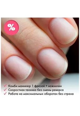 Екатерина Малая Parisnail Маникюр за 15 минут 2025 скачать слив
