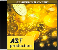 Аst production Денежный скейп. Власть денег слив курса