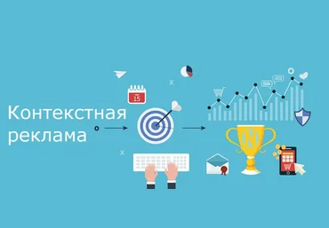 Грошев - Курc по контекстной рекламе. Продвинутый 2018 слив