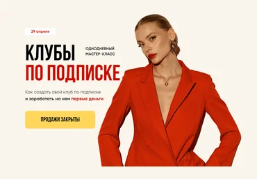 Даня Волк Клубы по подписке 2025 слив