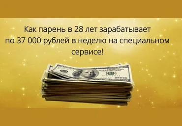 Дмитрий Смирнов «Бизнес - Кейс» с доходом от 3 000 рублей в день 2018 слив