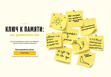 Никита Петров Level One Ключ к памяти 2022 слив