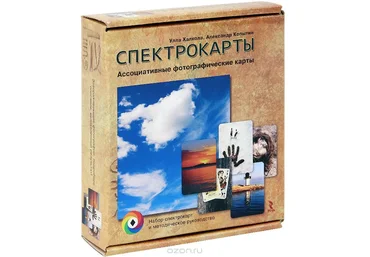 Спектрокарты - Халкола 2014 слив