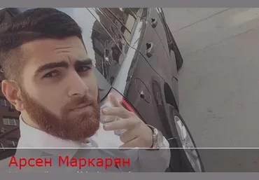 Арсен Маркарян: Вебинар №1 - Внедрение слив